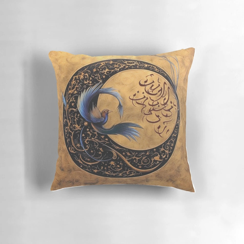 Drunk Bird Calligraphy Decorative Throw Pillow with Persian-Inspired Design