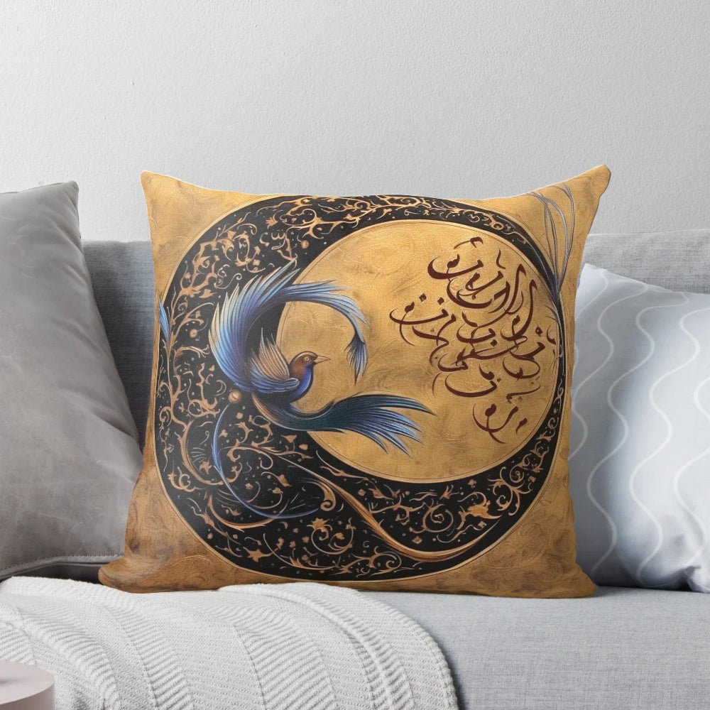 Drunk Bird Calligraphy Decorative Throw Pillow with Persian-Inspired Design