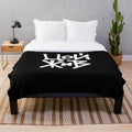 Plush blanket featuring portrait of Russian rock musician Viktor Tsoi