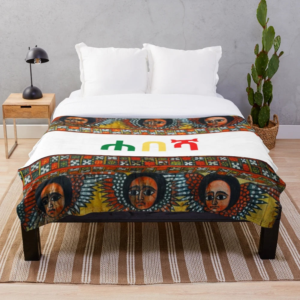 Soft and warm Ethiopian Habesha plush blanket with vibrant cultural design