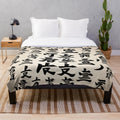 Japanese kanji characters printed on a soft, plush blanket