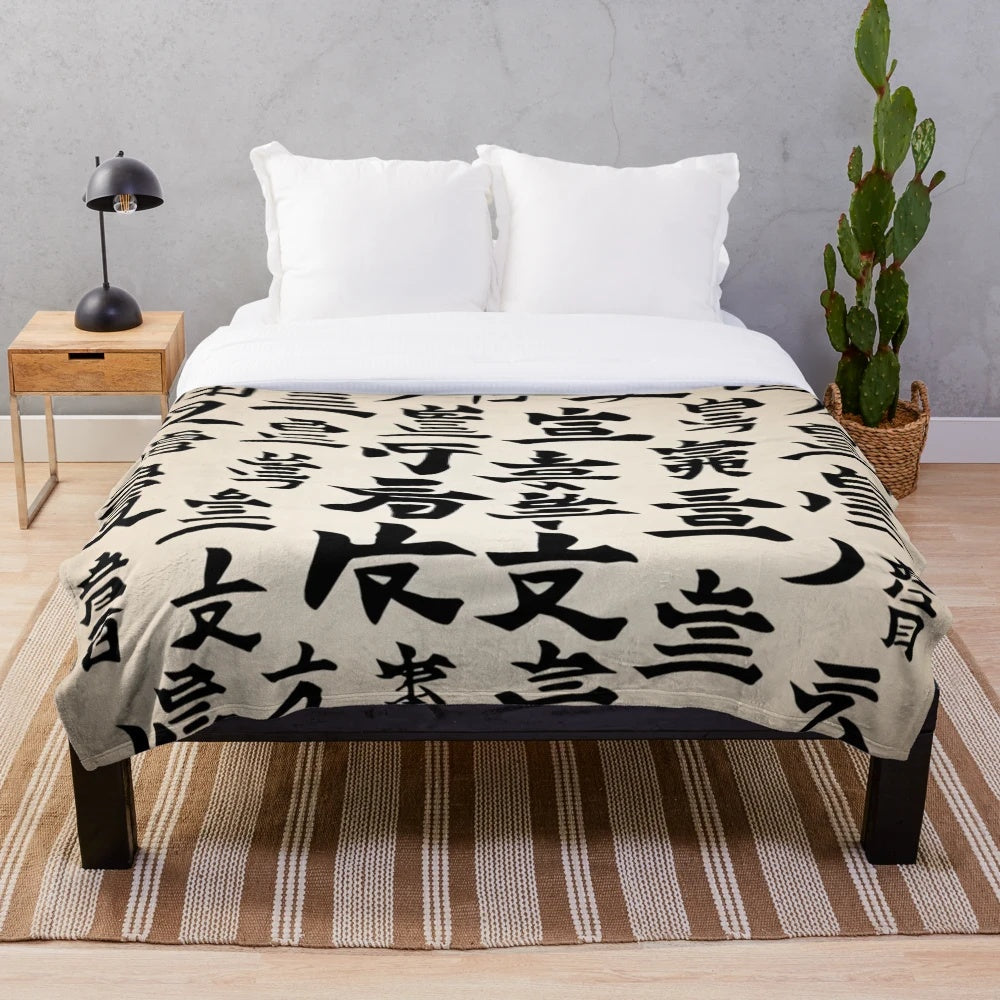 Japanese kanji characters printed on a soft, plush blanket