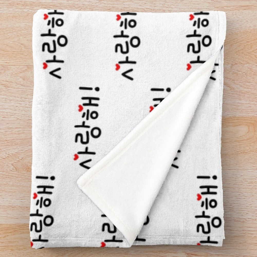 Soft and comfortable plush blanket with "Saranghae" Korean phrase