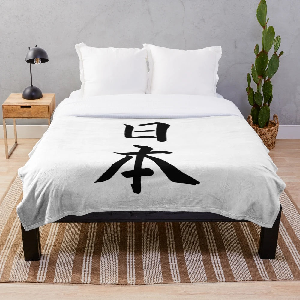 Plush blanket with Japanese kanji and cultural symbols