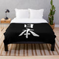 Plush blanket with Japanese calligraphy and kanji symbols