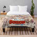 The Dollop 2018 Plush Blanket - Soft and Cozy