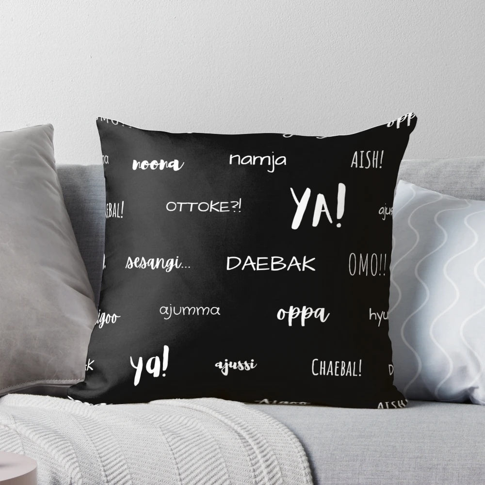 A black and white decorative pillow with handwritten Korean words and phrases, perfect for K-drama and K-pop fans.