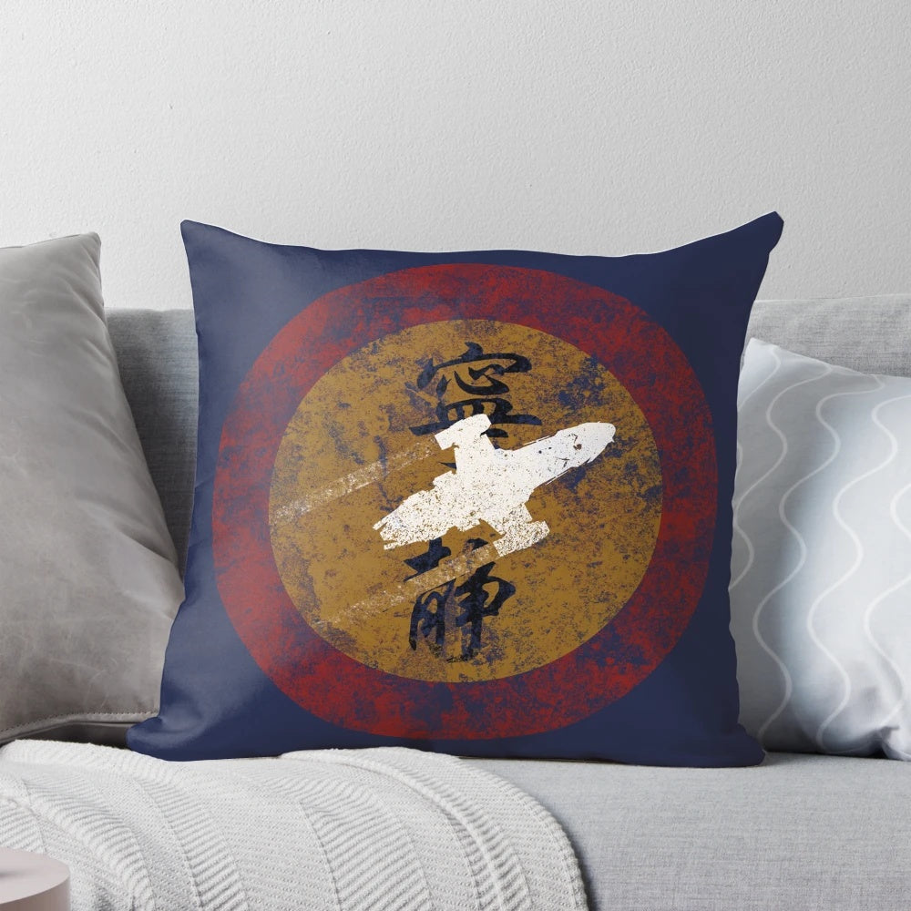 Firefly Browncoat Pillow featuring the iconic "I Ain't Goin' Back" quote from the Joss Whedon sci-fi series