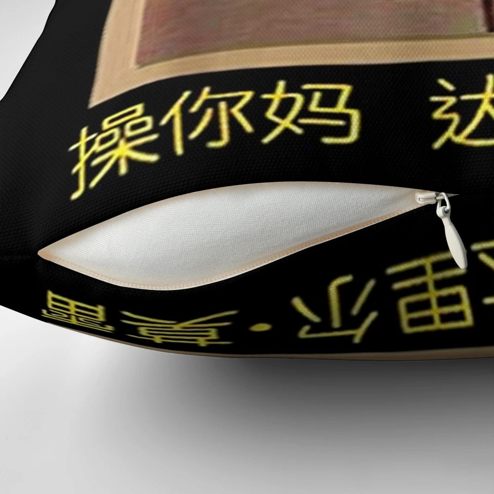 Funny pillow with a satirical design featuring Lebron James and communist imagery