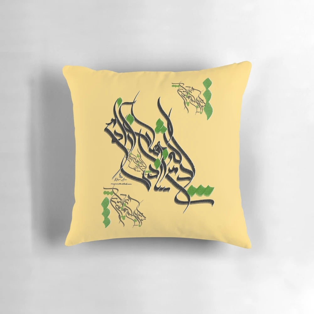Handmade inspirational pillow featuring a Rumi quote in Persian calligraphy