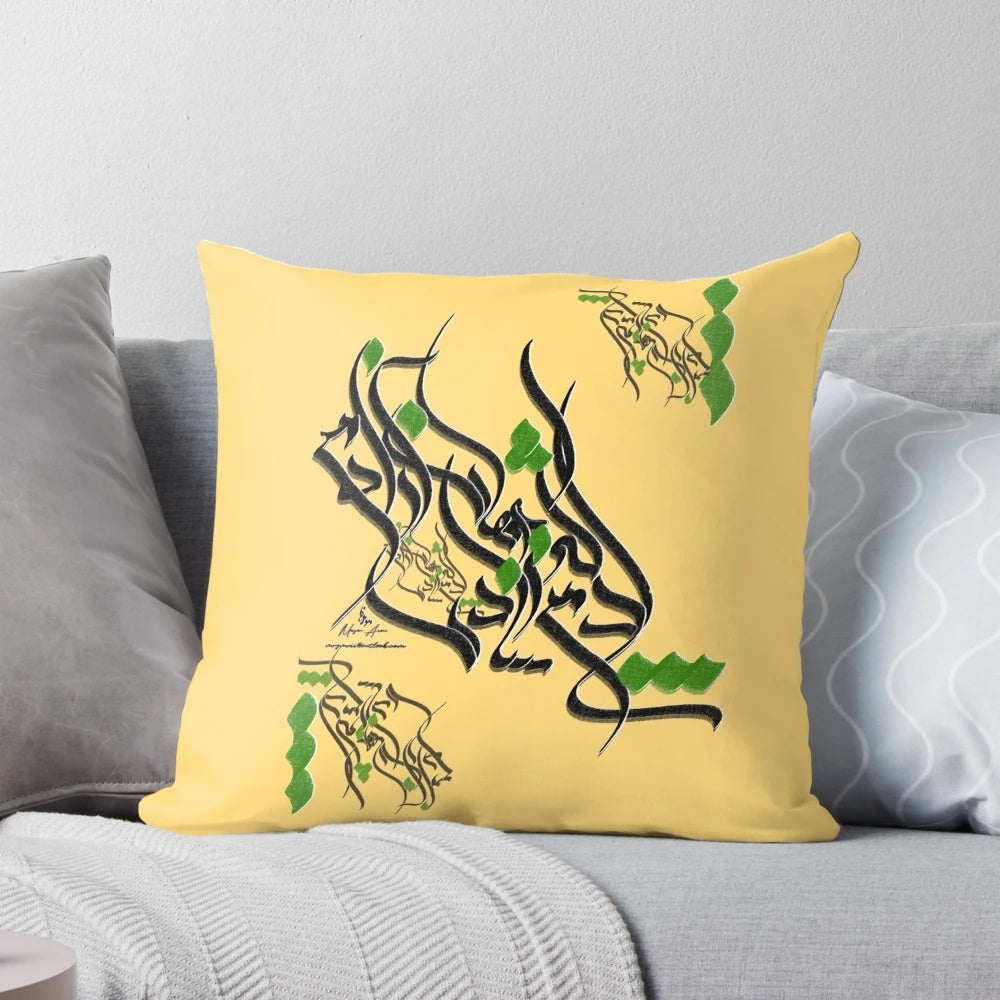 Handmade inspirational pillow featuring a Rumi quote in Persian calligraphy