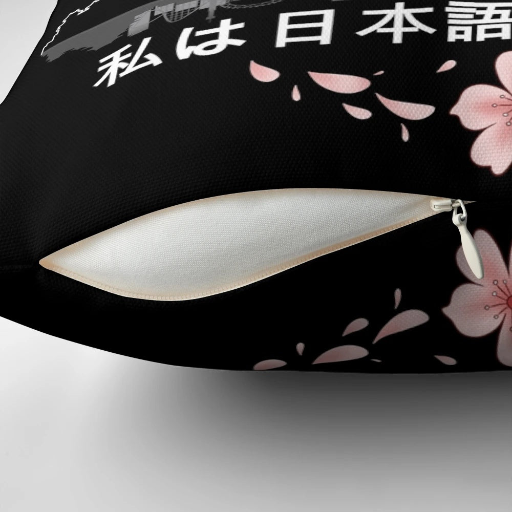 White Pillow with Japanese Language Humor Design