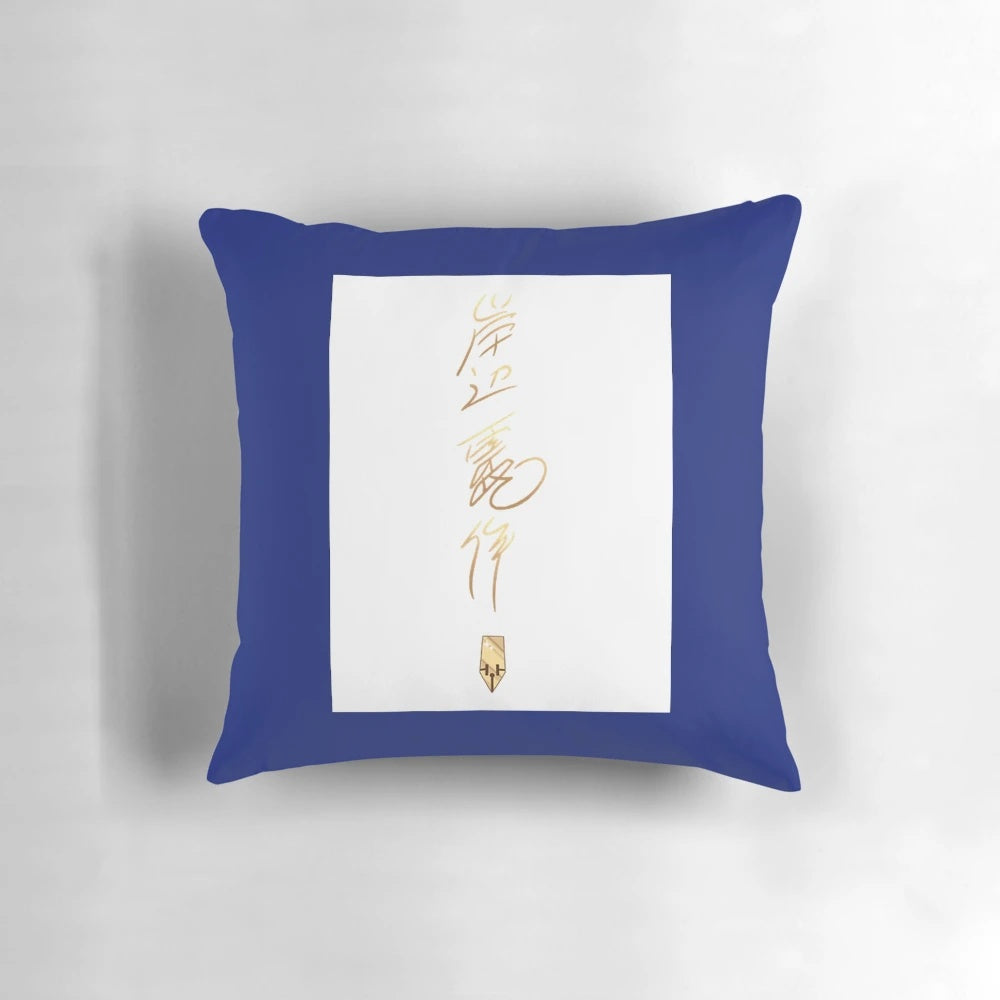 Kishibe Rohan Signature Pillow featuring the iconic character from JoJo's Bizarre Adventure
