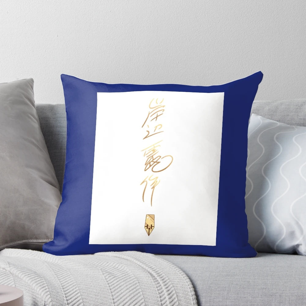 Kishibe Rohan Signature Pillow featuring the iconic character from JoJo's Bizarre Adventure