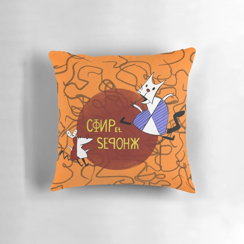 Krusty the Clown's Proletarian Parasite Pillow with worker and parasite characters