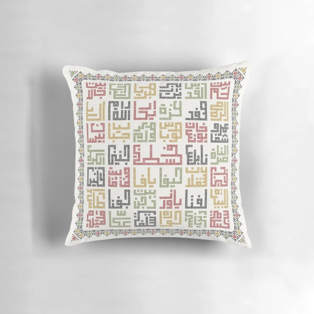 Decorative pillow featuring traditional Palestinian Tatreez embroidery with names of cities across Palestine.