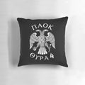 PAOK Pillow with the team logo and colors