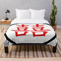 Plush blanket with the Chinese character 囍 representing wedding celebrations