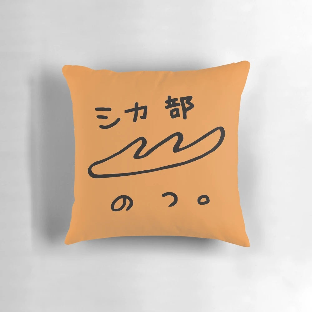 Shikanoko Noko (Shikanoko Nokonoko Koshitantan) Shikabu Notsu anime-inspired pillow with deer horns and a cute design