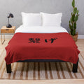 Nekoma connect banner design plush blanket