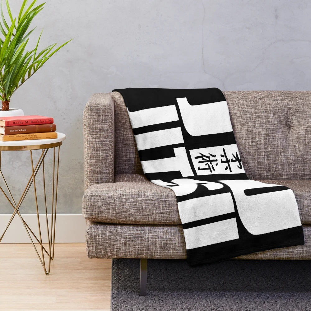 Jiu jitsu plush blanket with never quit design