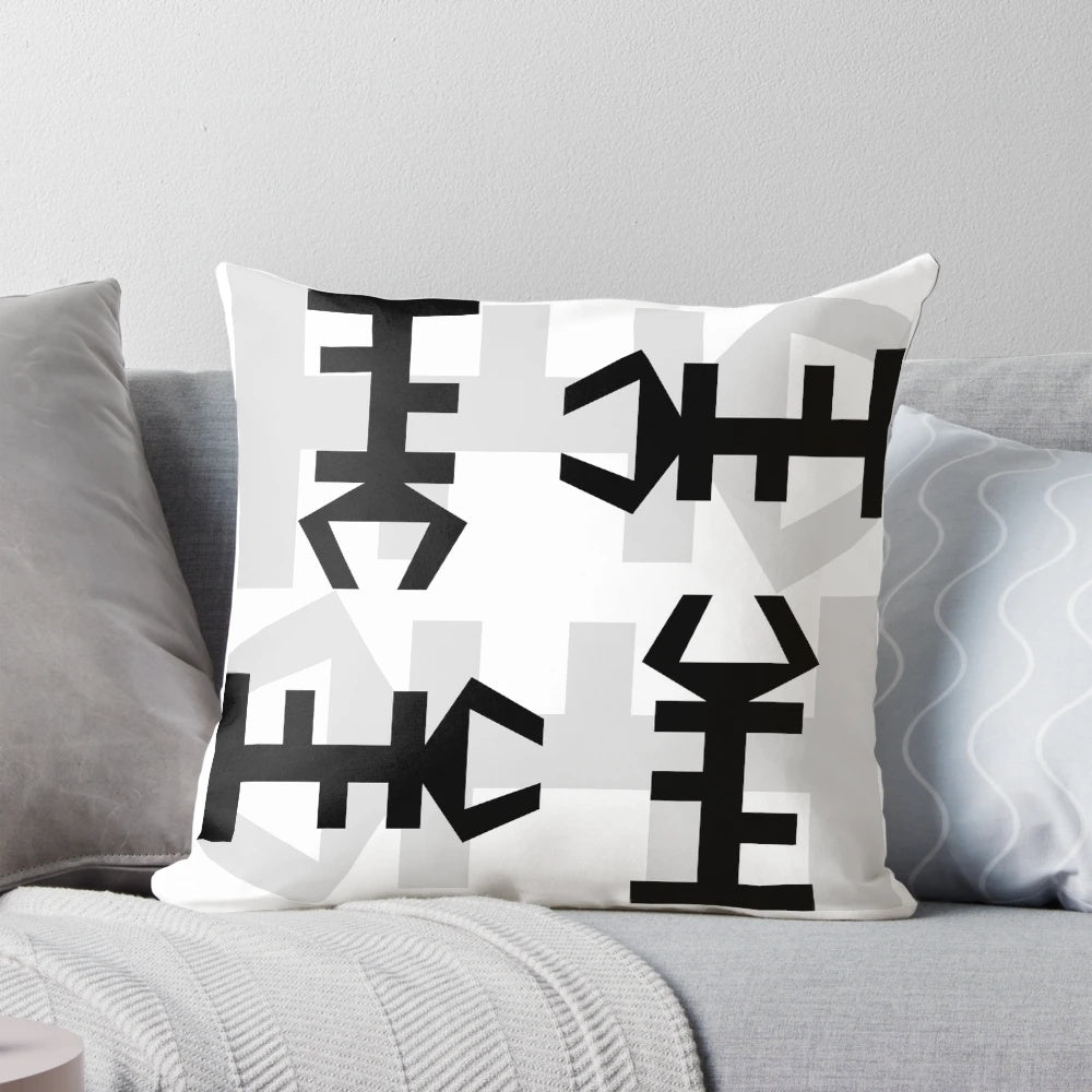 Decorative throw pillow featuring an authentic African symbol design in black and white.