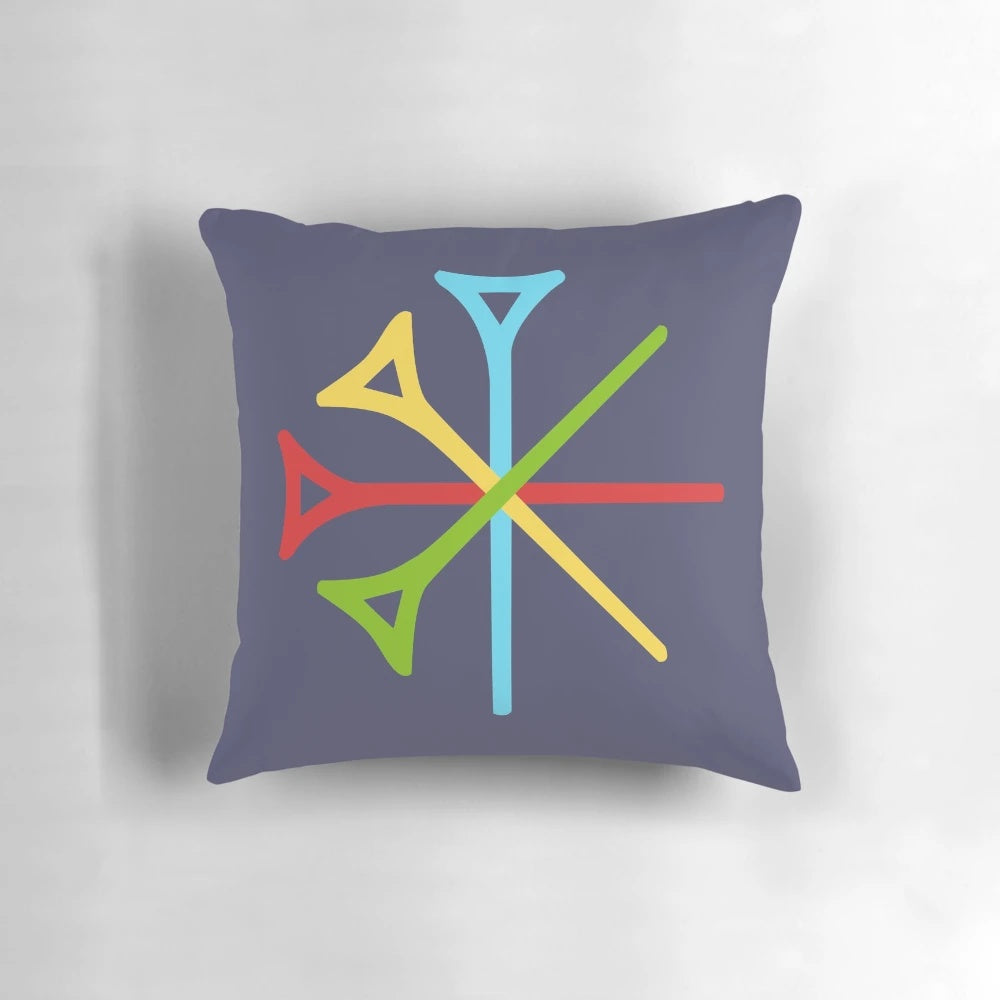 Sumer God Pillow with Dingir Symbol, Ancient Mesopotamian Mythology Artwork