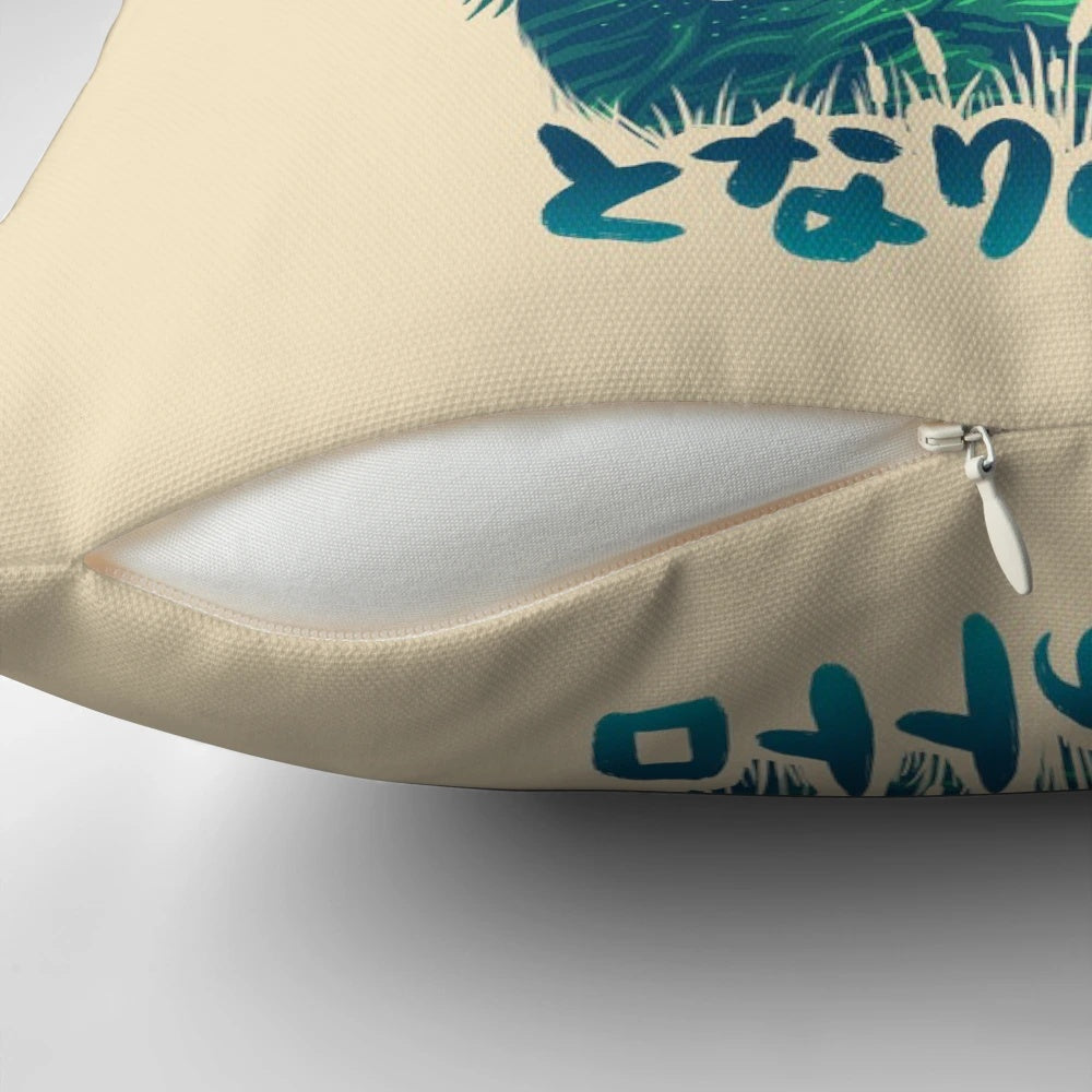 Surreal and fantastical neighbor-themed pop art pillow with Japanese kanji and forest elements