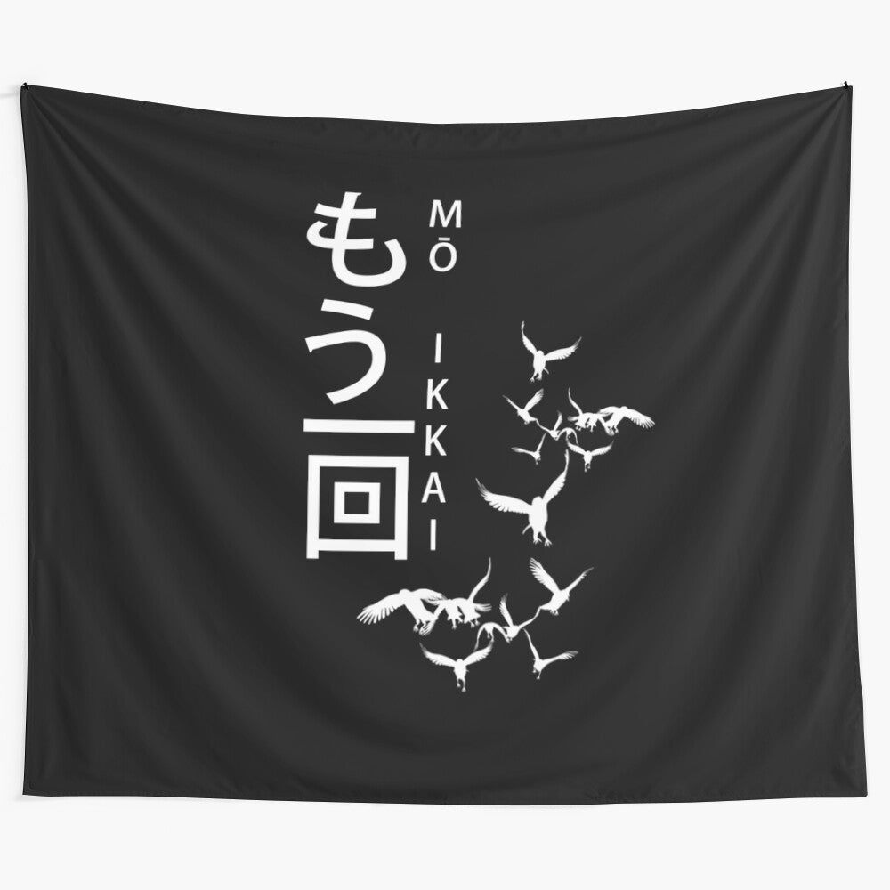 Haikyuu inspired "One More Time" tapestry with anime character and volleyball quotes