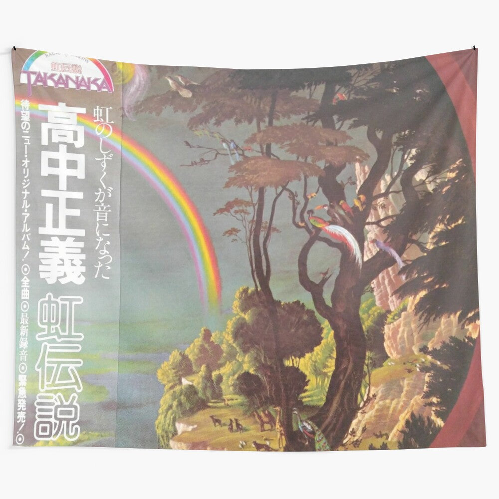 Masayoshi Takanaka's "The Rainbow Goblins" fantasy album tapestry