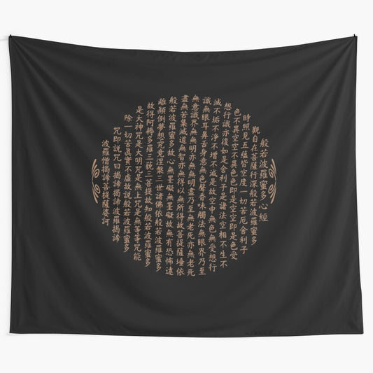 Zen Buddhist Mantra Heart Sutra Chinese Calligraphy Tapestry Wall Art