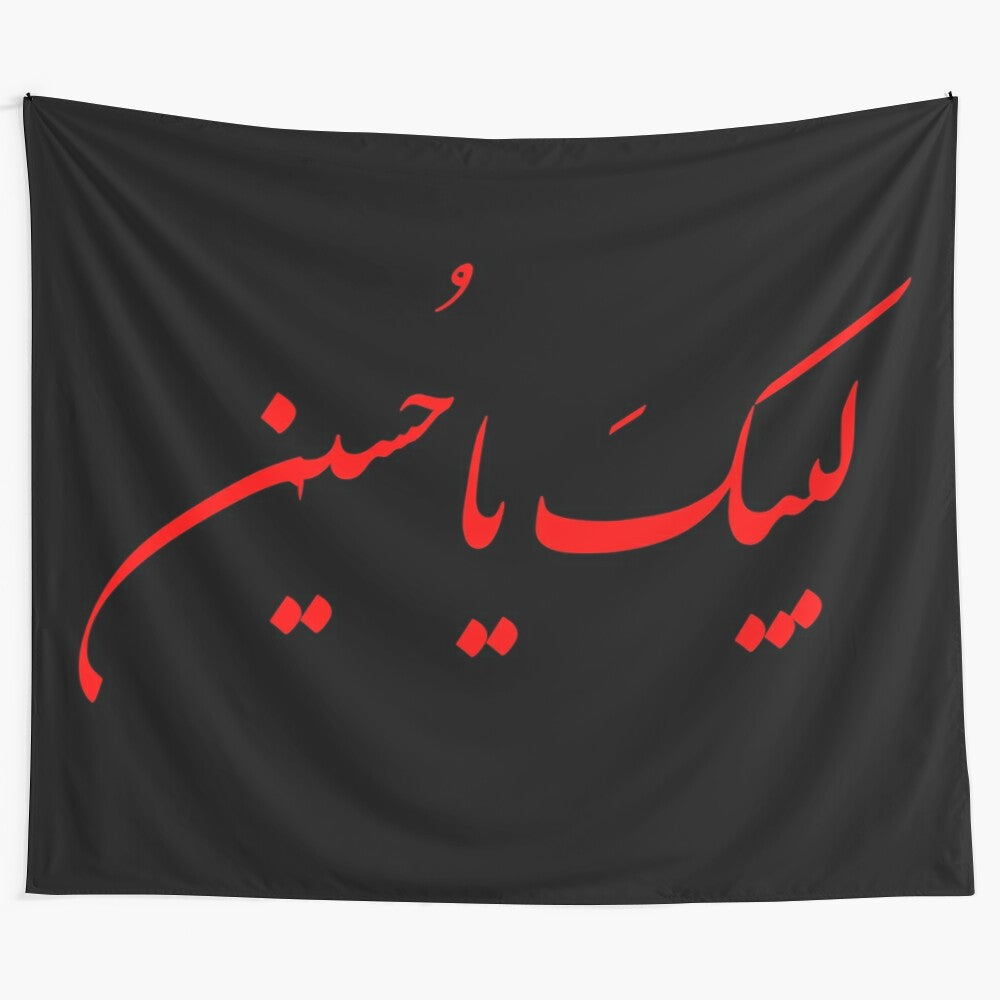 "Labbaik Ya Hussain" Arabic Shia Calligraphy Tapestry