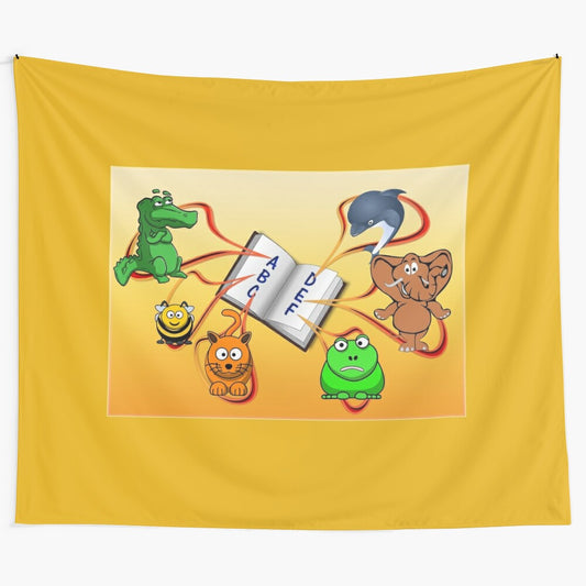 Colorful children's dictionary tapestry featuring ABC letters and educational illustrations