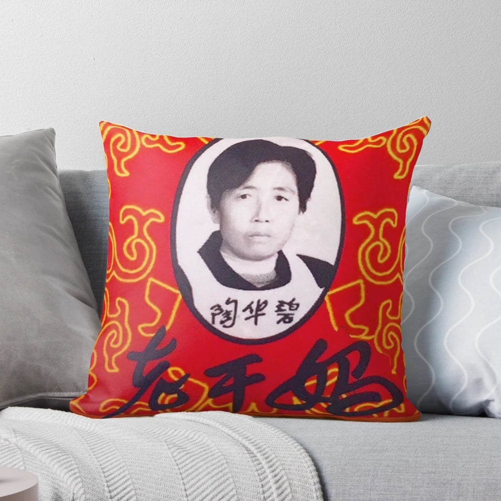 Laoganma-inspired decorative pillow showcasing China's unique spicy aesthetic