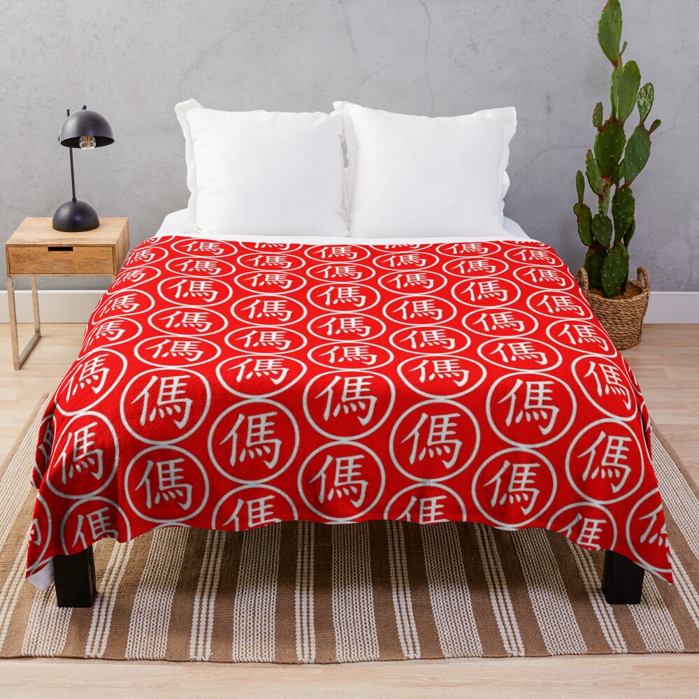 Plush blanket with Chinese chess-inspired design