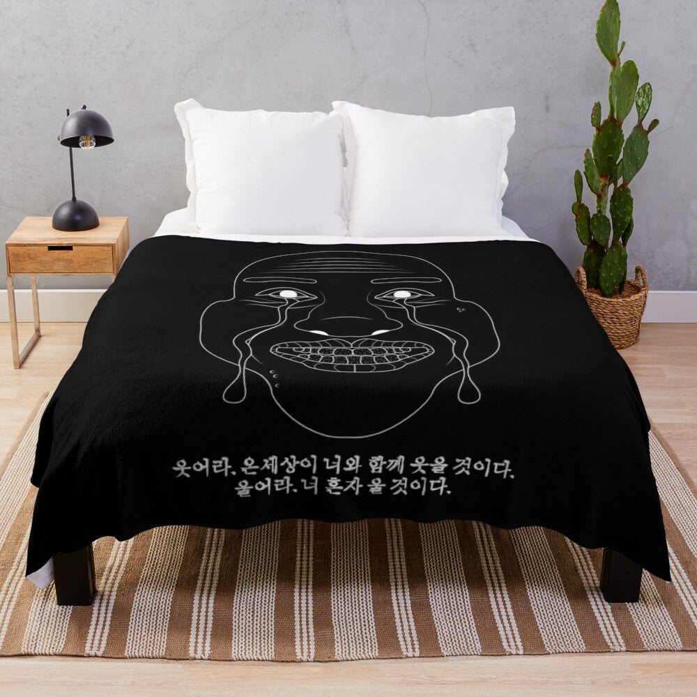 Plush blanket with inspirational quotes and dark artwork