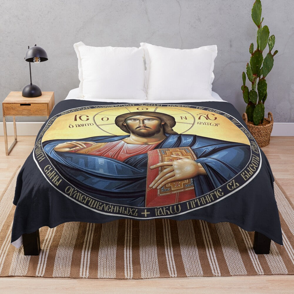 Christ Pantocrator Orthodox Icon Plush Blanket