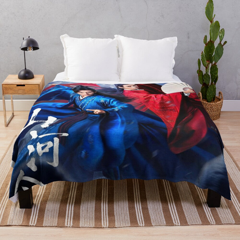 Plush blanket featuring characters from the Chinese drama "Word of Honor"