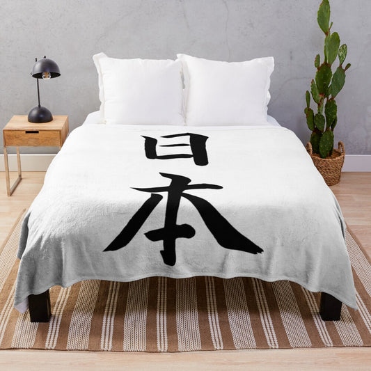 Plush blanket with Japanese kanji and cultural symbols